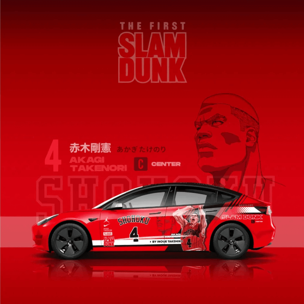 Slam Dunk Car Wrap